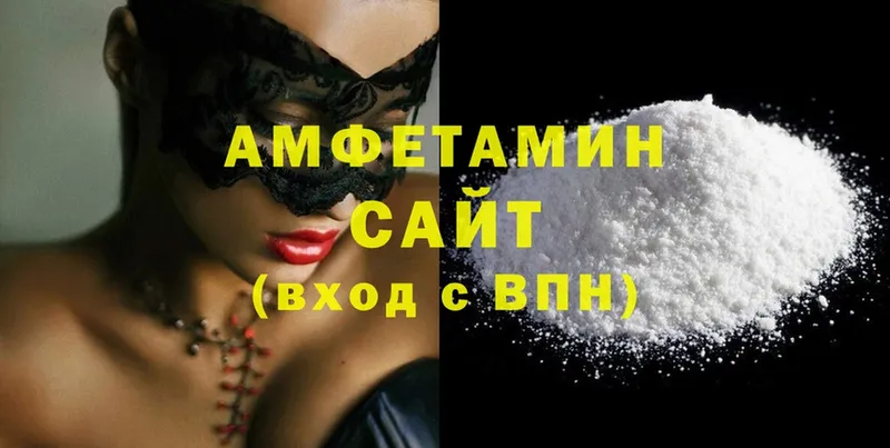 закладка  Уржум  Amphetamine VHQ 