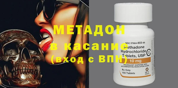 mdma Богородицк