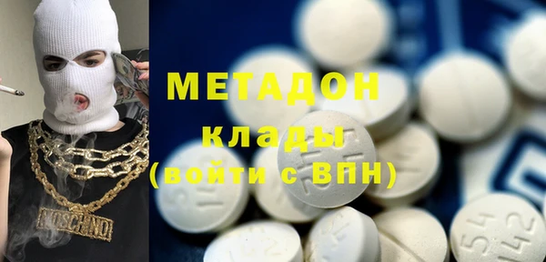 mdma Богородицк