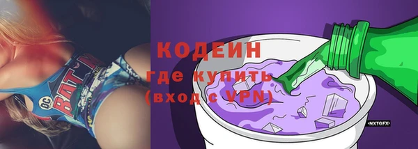 кокаин VHQ Богданович