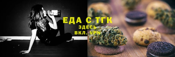 mdma Богородицк