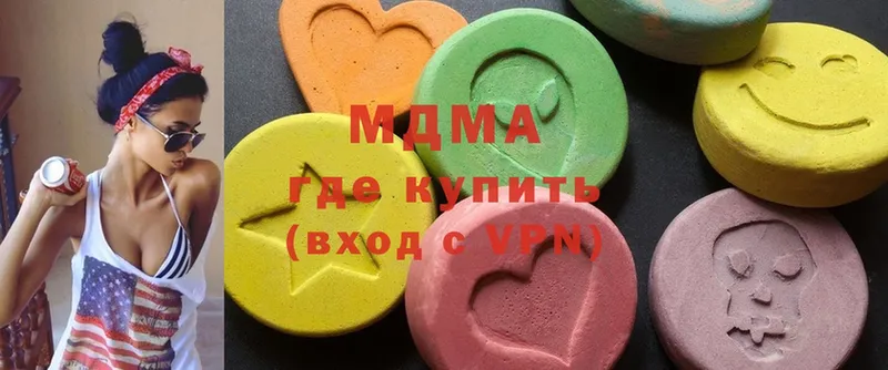 MDMA VHQ  omg как зайти  Уржум  закладка 